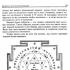 Vēdiskā numeroloģija: ājurvēda, astroloģija, tantra, mistiskās diagrammas un formulas