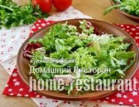Salad with sun-dried tomatoes - unusual recipes for a tasty and spicy snack Salad with sun-dried tomatoes and mozzarella